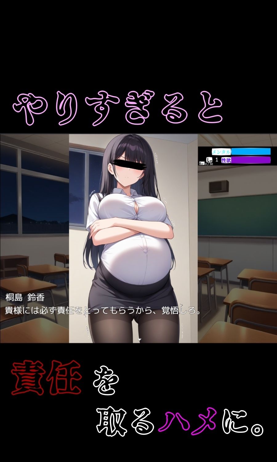 ドS女教師がメス堕ちするまで許さないの画像8