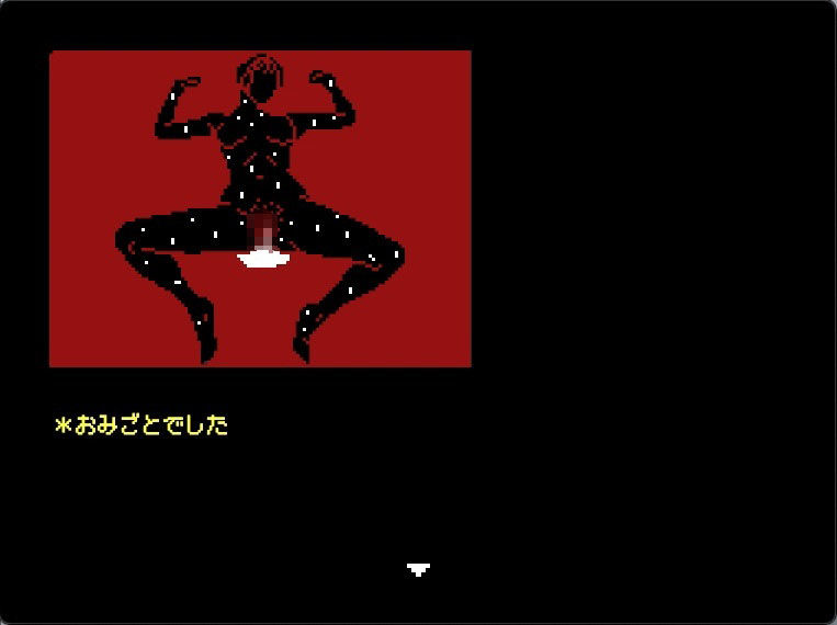天下人のお愉しみ  絶望の爆弾首輪の画像8
