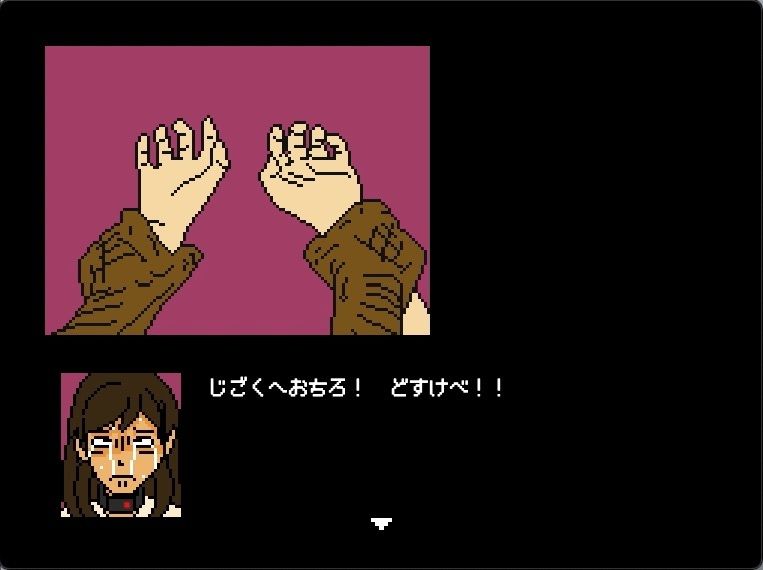 天下人のお愉しみ  絶望の爆弾首輪の画像9