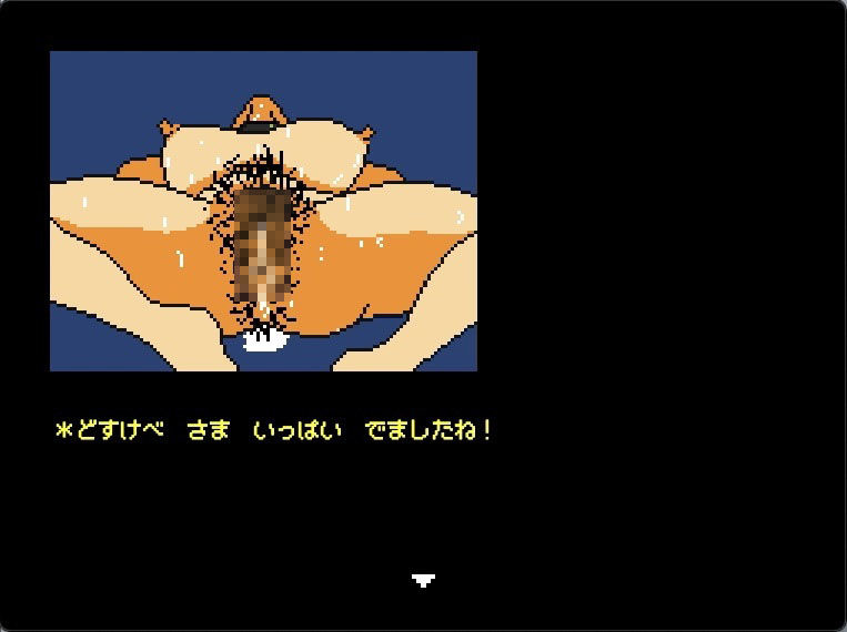 天下人のお愉しみ  絶望の爆弾首輪の画像10