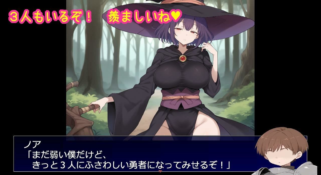相思相愛で大切なパーティーメンバーが全員寝取られるRPGの画像4