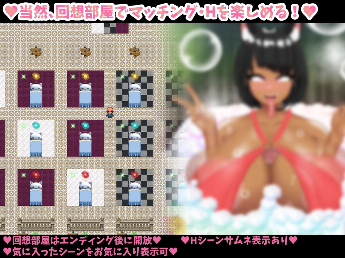 爆乳スワイプマッチング!? -好みの爆乳娘とラブラブ!催〇!NTR!-の画像7