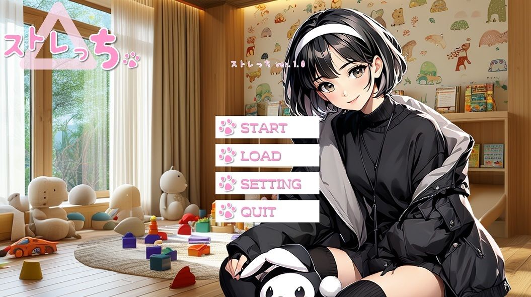 「ストレっち」特別版※特典付の画像10
