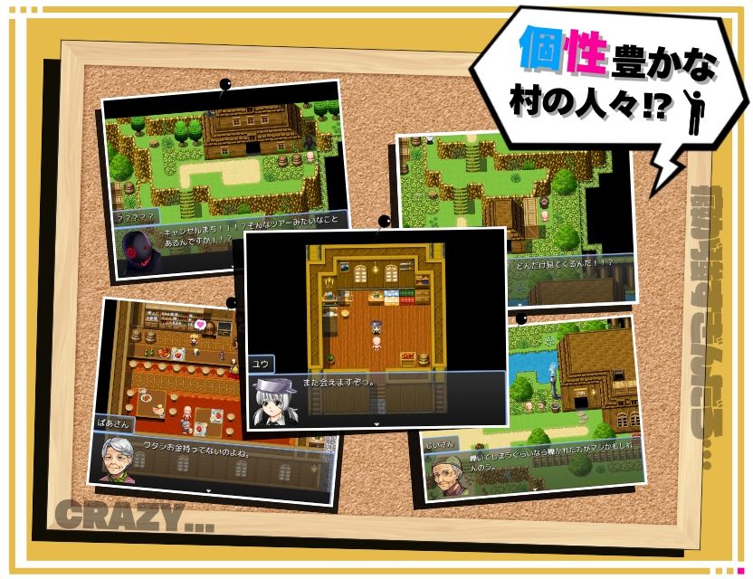 アヘ！おほ！わからせっくす！！のサンプル画像 6