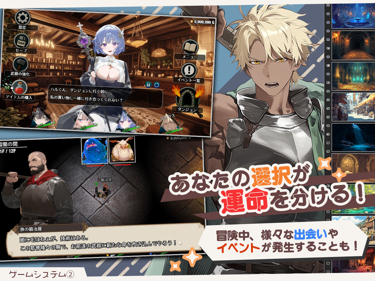 【スマホ対応】ダンジョンなんて行かなければよかった Ver1.1.2のサンプル画像 6