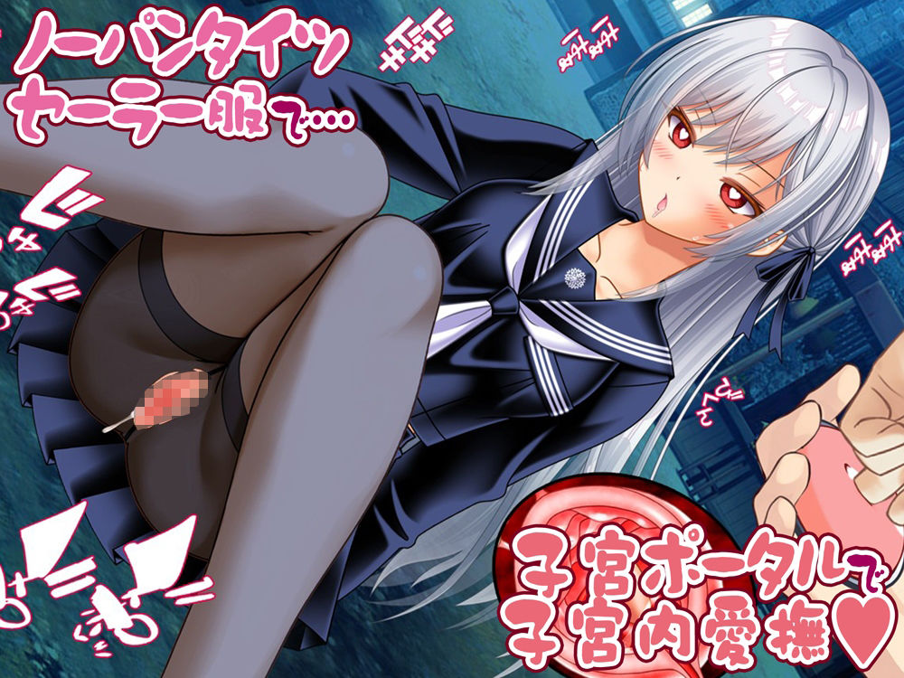 着せ替え☆TS英雄王III 〜立ち・座り・騎乗位編〜の画像10