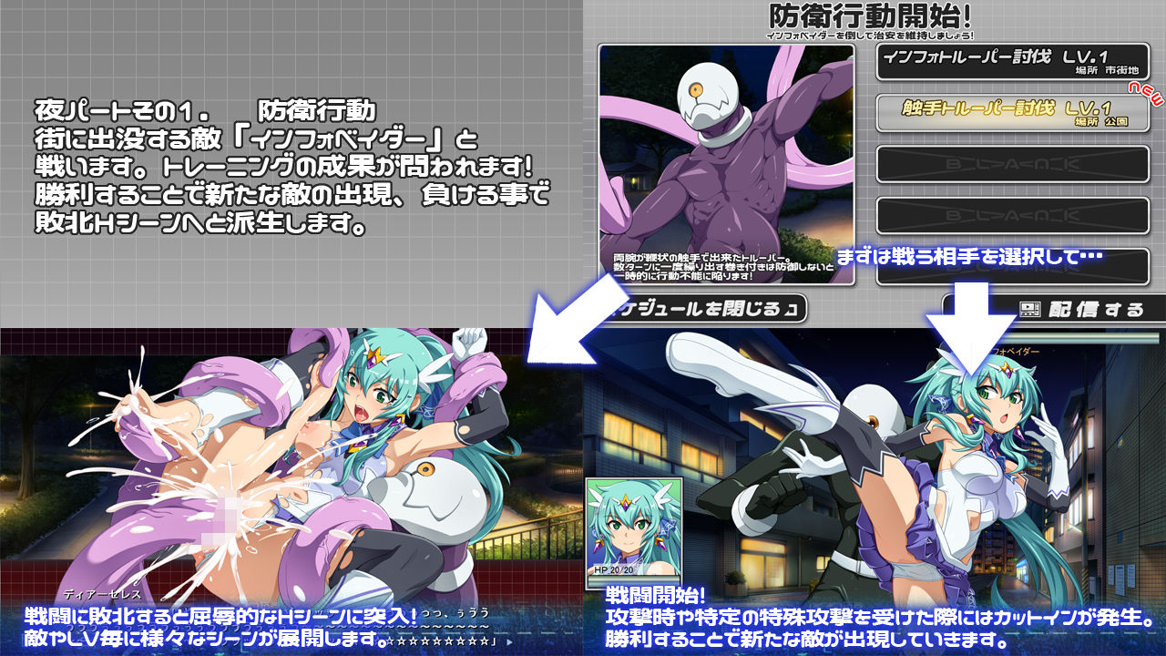 結戦蒼姫ディアーセレスのサンプル画像 6