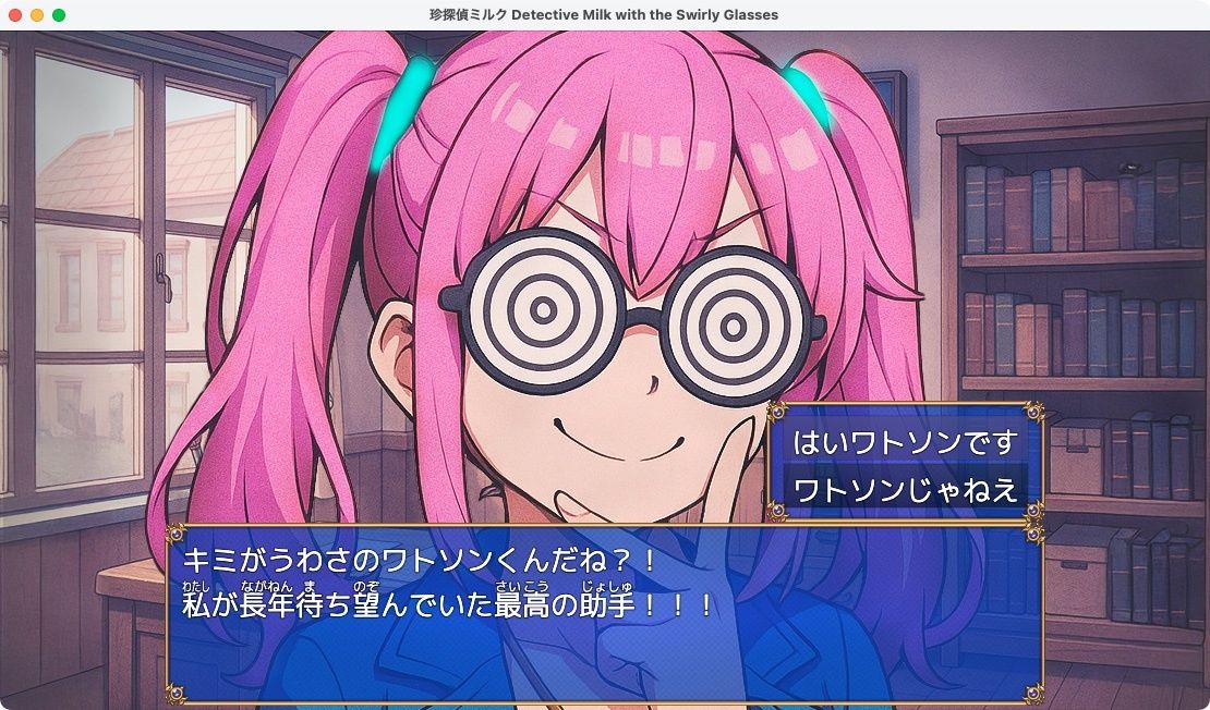 【無料】珍探偵ミルク Detective Milk with the Swirly Glassesの画像2