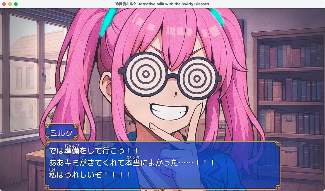 【無料】珍探偵ミルク Detective Milk with the Swirly Glassesの画像7