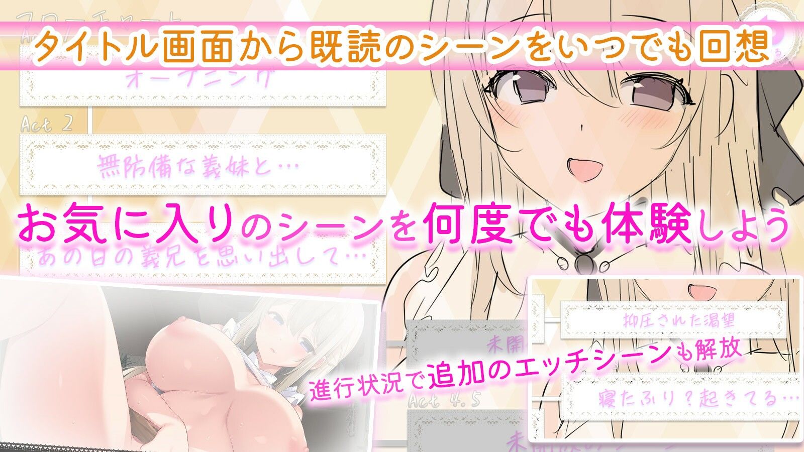 妹マッサージ!!の画像7
