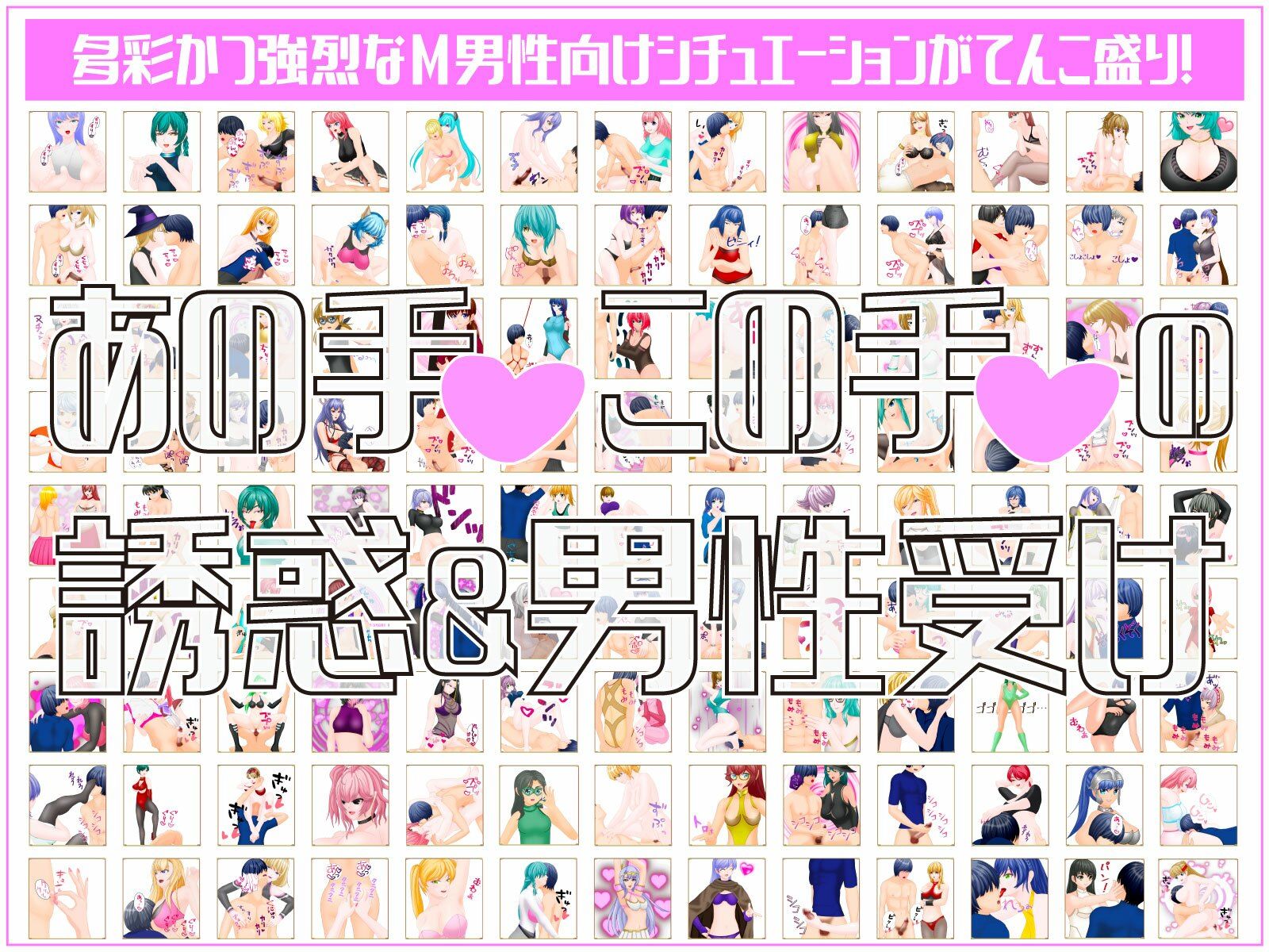 勇者の旅が終わらない!〜最後の町はS痴女だらけの誘惑パラダイス〜の画像9