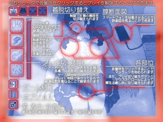 夕暮れノ淫姦リラクゼーションの画像2