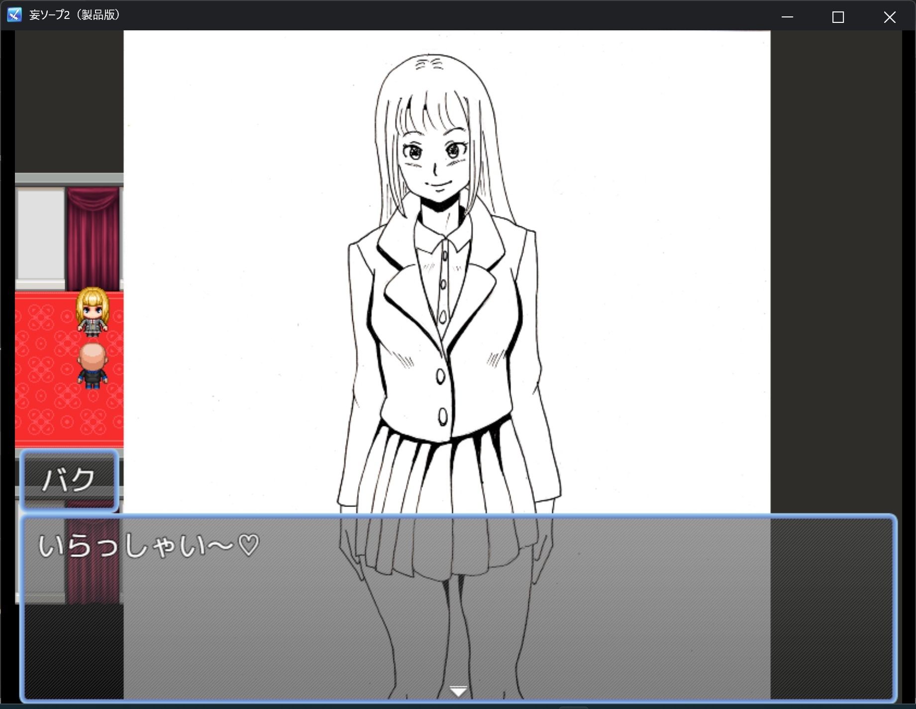 妄ソープ2の画像2