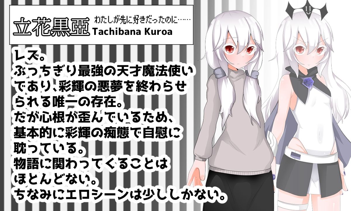 天才魔法少女が理不尽尊厳破壊されるおはなしのサンプル画像 6
