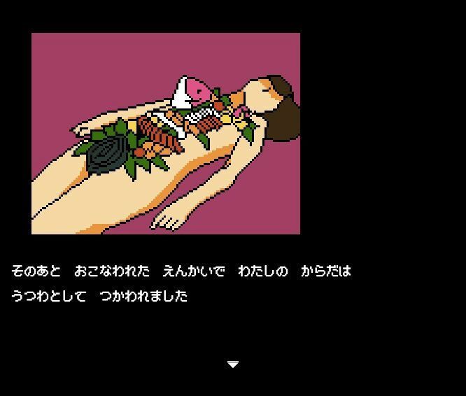 【Mac版】背徳の低ドットエロゲー 親戚の娘 由佳の画像10