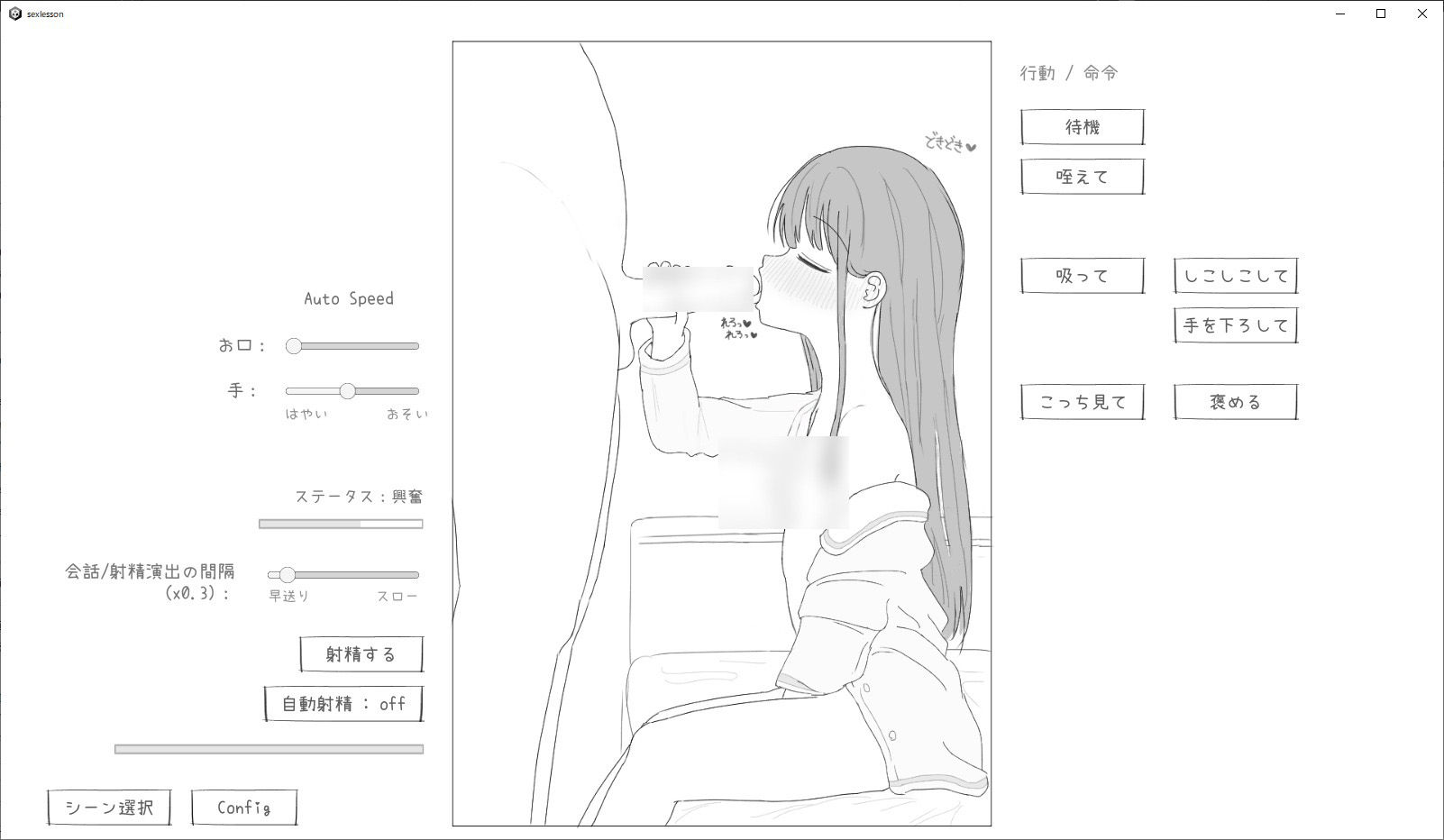 性行為実習はお父さんとの画像6