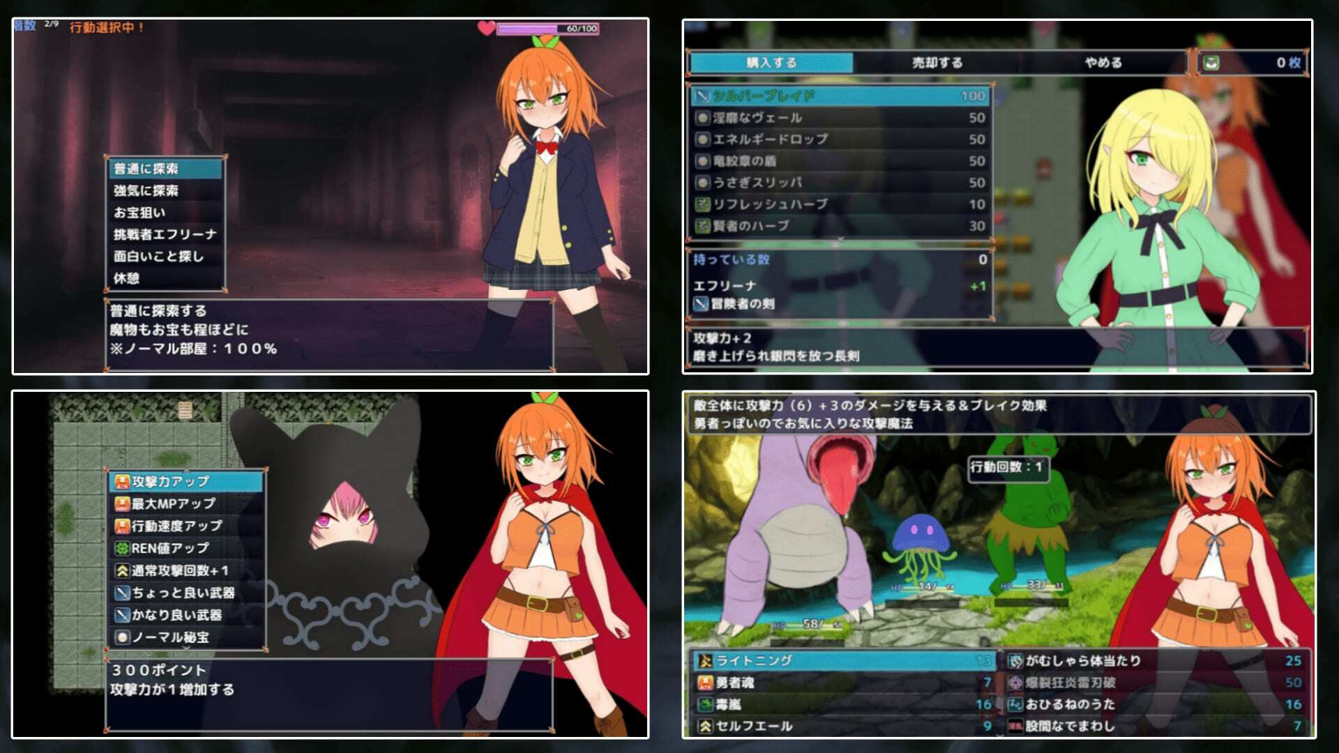 自称勇者エフリーナとエロトラップダンジョンのサンプル画像 6