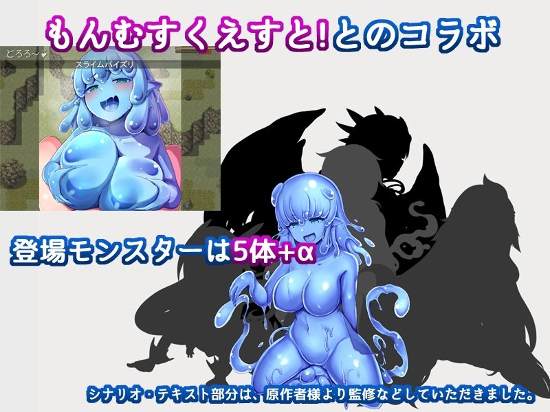 Re:BF外伝 教団の影と砂の御子の画像9