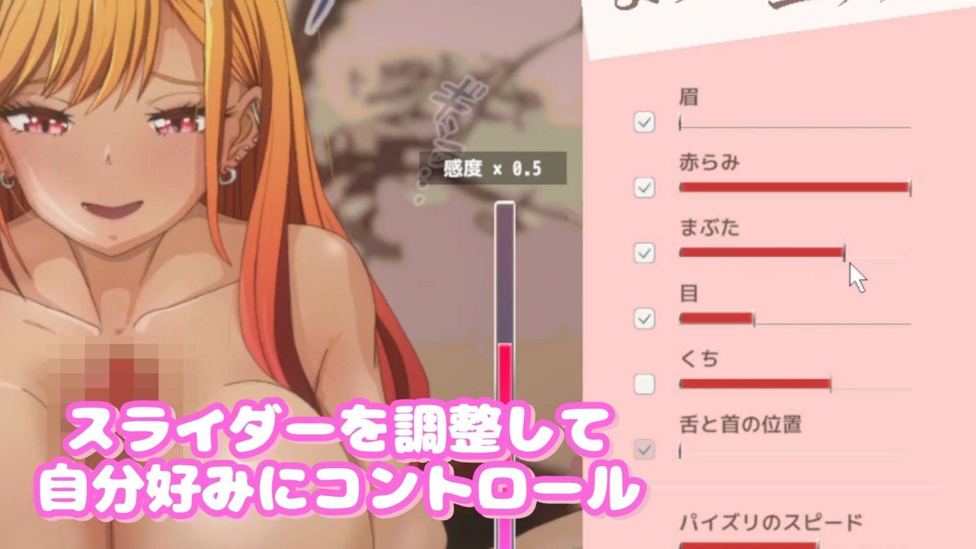 即ヌキ まりんちゃんとエッチ おてがるセックスシミュレータの画像6