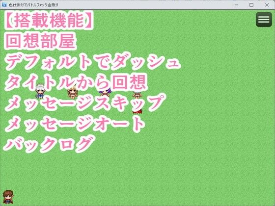 色仕掛けでバトルファック金蹴りの画像2