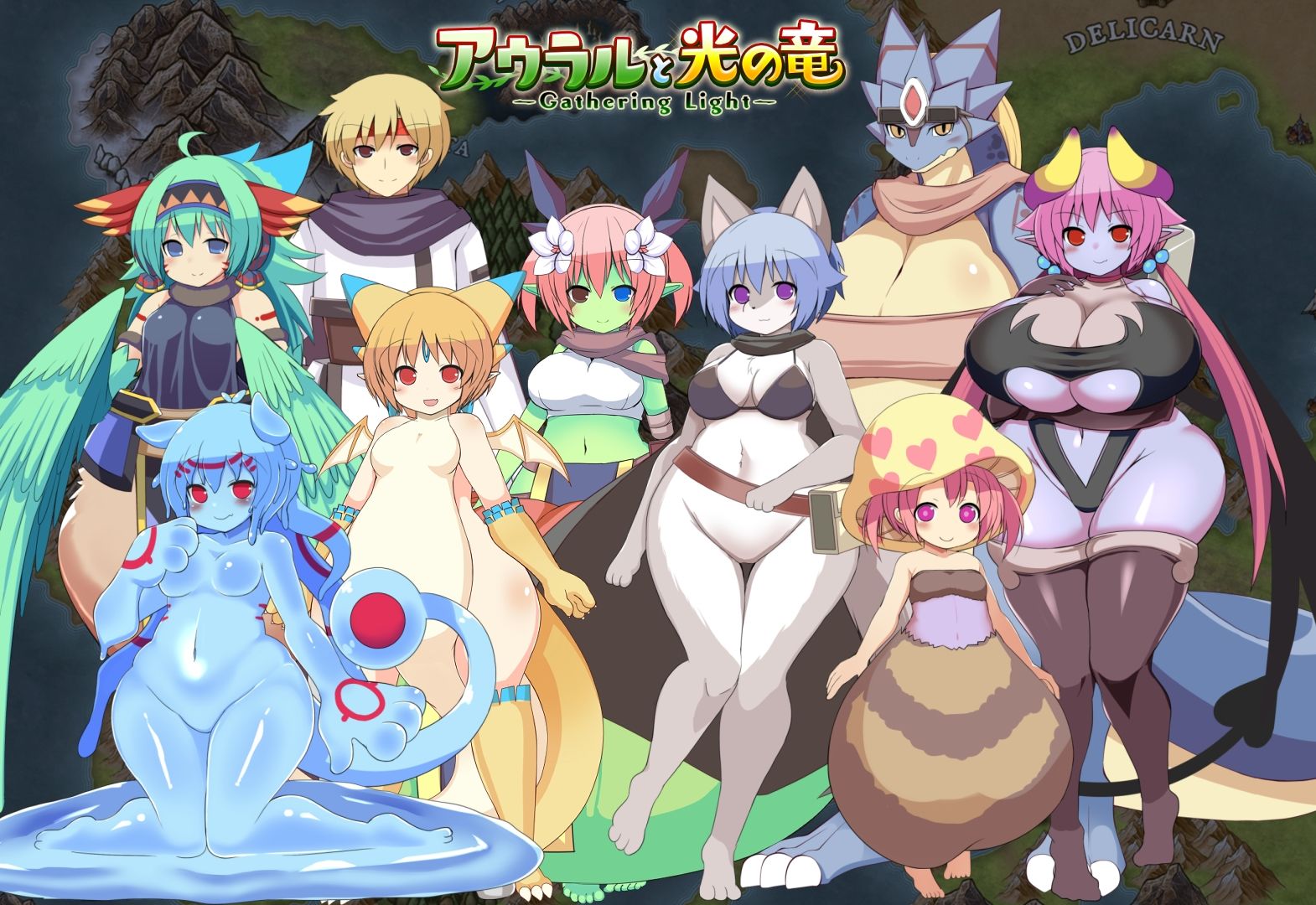 アウラルと光の竜〜Gathering Light〜の画像7