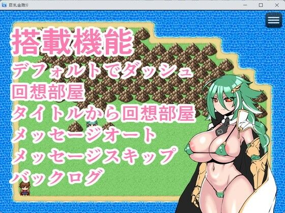 巨乳金蹴りの画像1