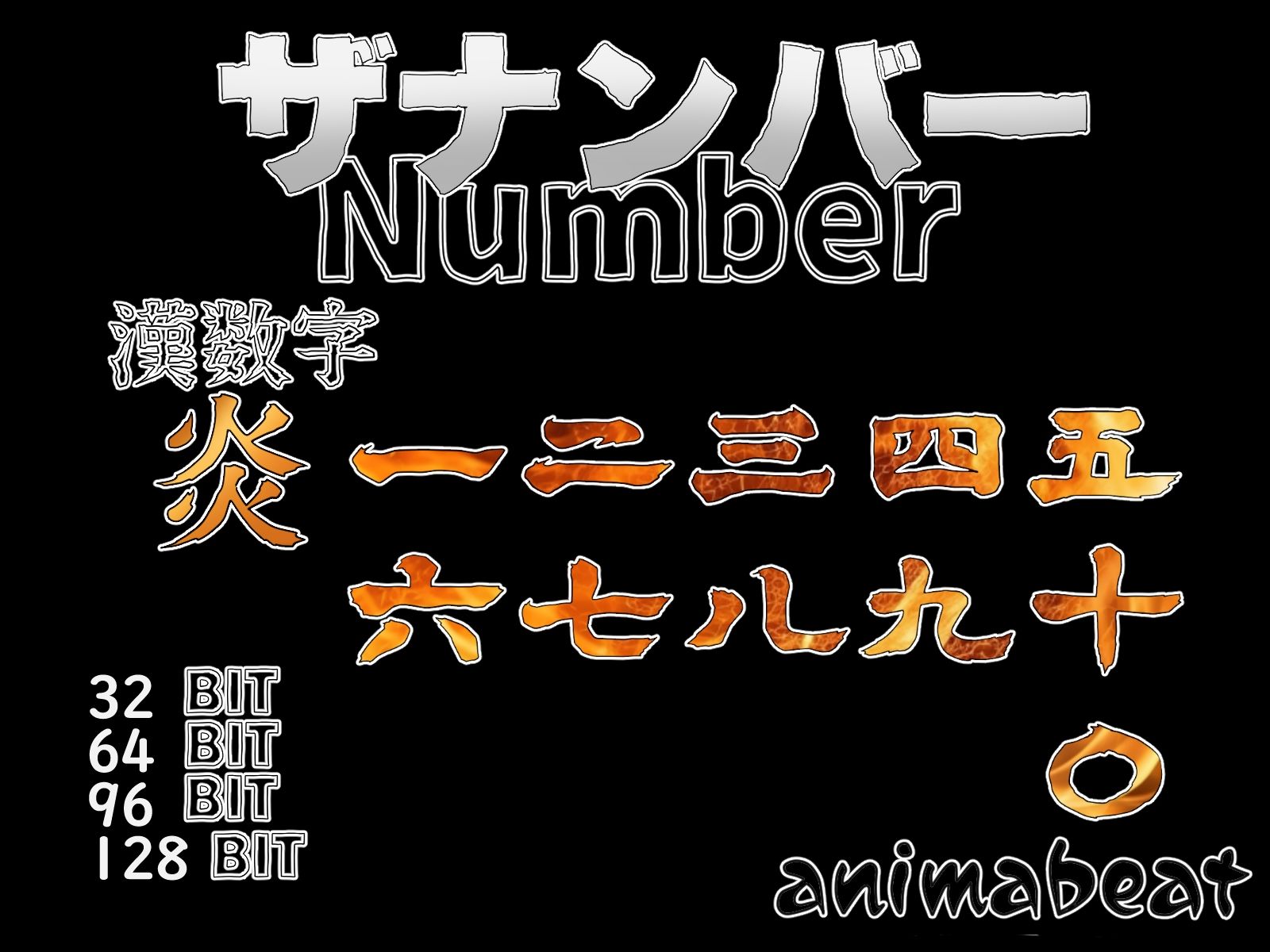 THE NUMBERのサンプル画像 6