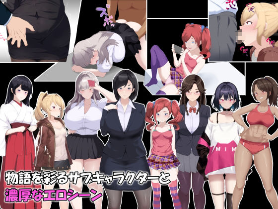 メスIF（イフ）  堕ちる私の物語のサンプル画像 6