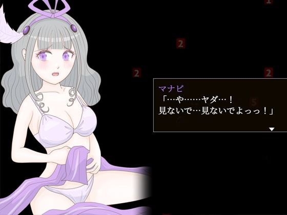 脱衣シャーマン2 〜巫女5人衆の休日〜の画像4