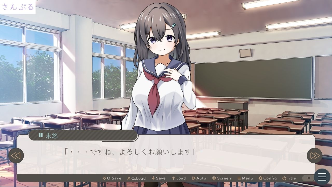 私立星風学園性体験実習記録 糸川未悠編の画像1