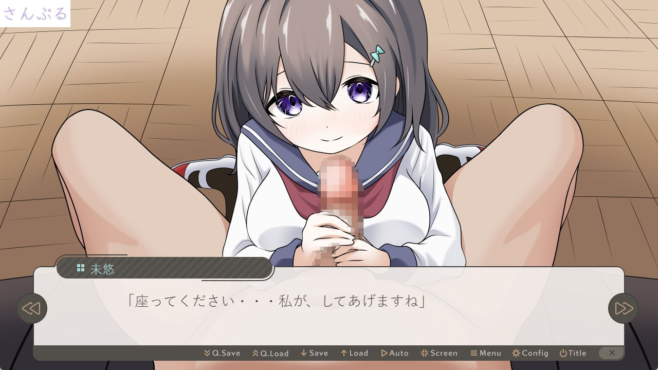 私立星風学園性体験実習記録 糸川未悠編の画像3