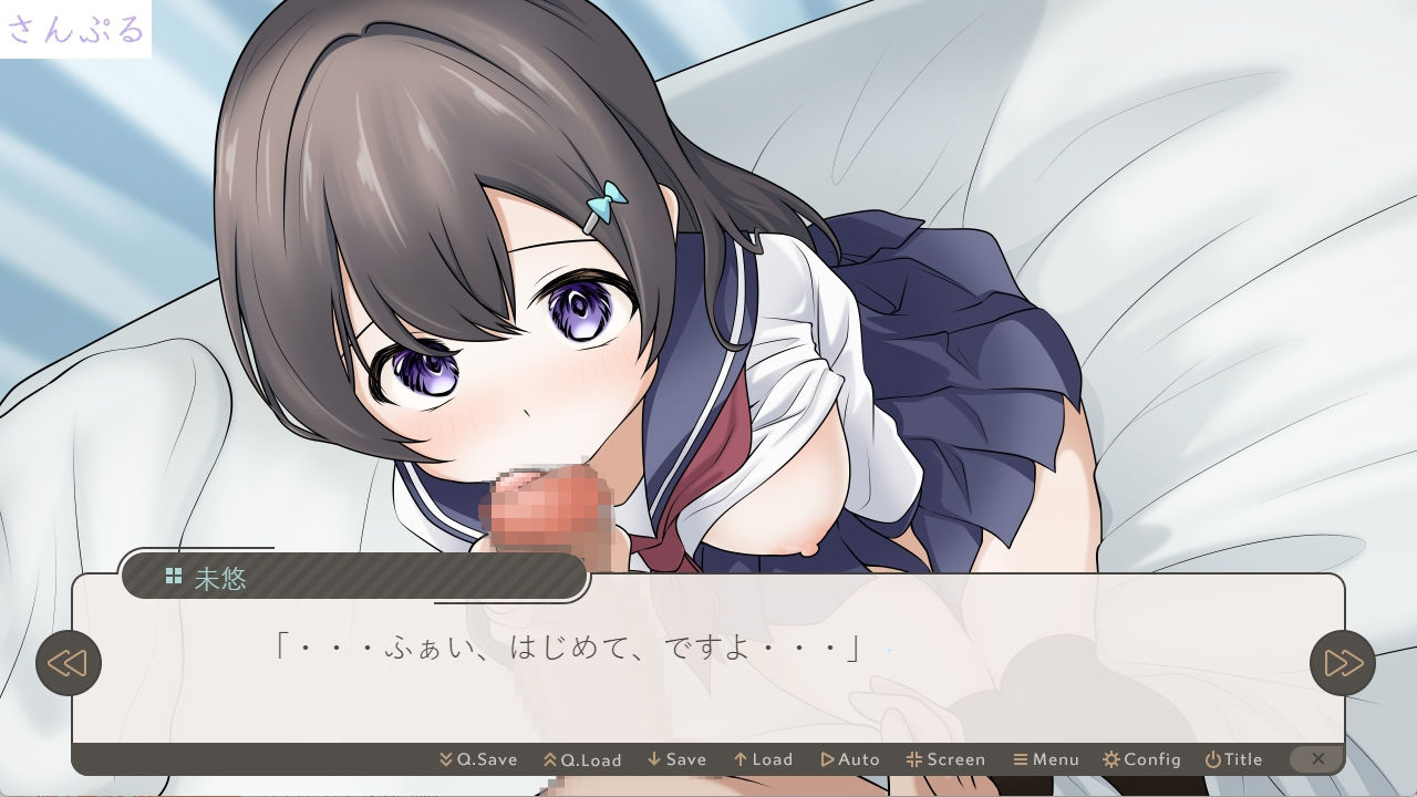 私立星風学園性体験実習記録 糸川未悠編の画像4