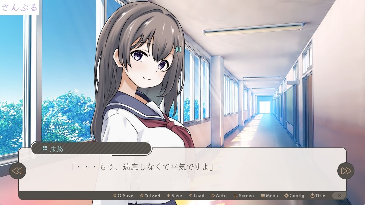 私立星風学園性体験実習記録 糸川未悠編の画像8