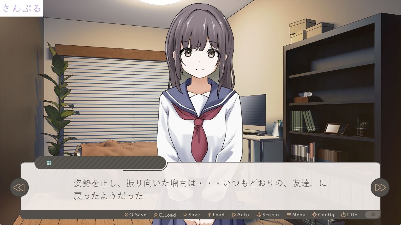 私立星風学園性体験実習記録 糸川未悠編の画像9