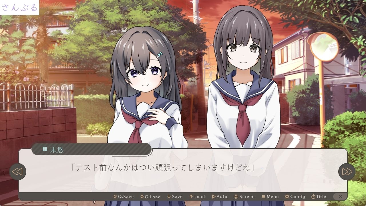 私立星風学園性体験実習記録 糸川未悠編の画像10