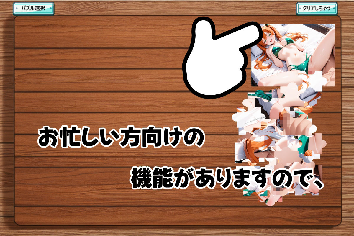えちえちサブスクリプション ピースオブメモリー 〜データで紡ぐ少女の欠片〜の画像6