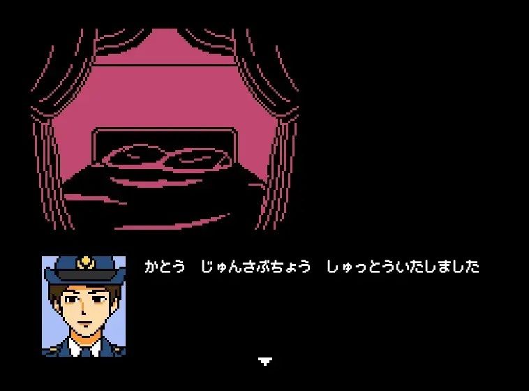 【Mac版】さすがです署長2の画像7