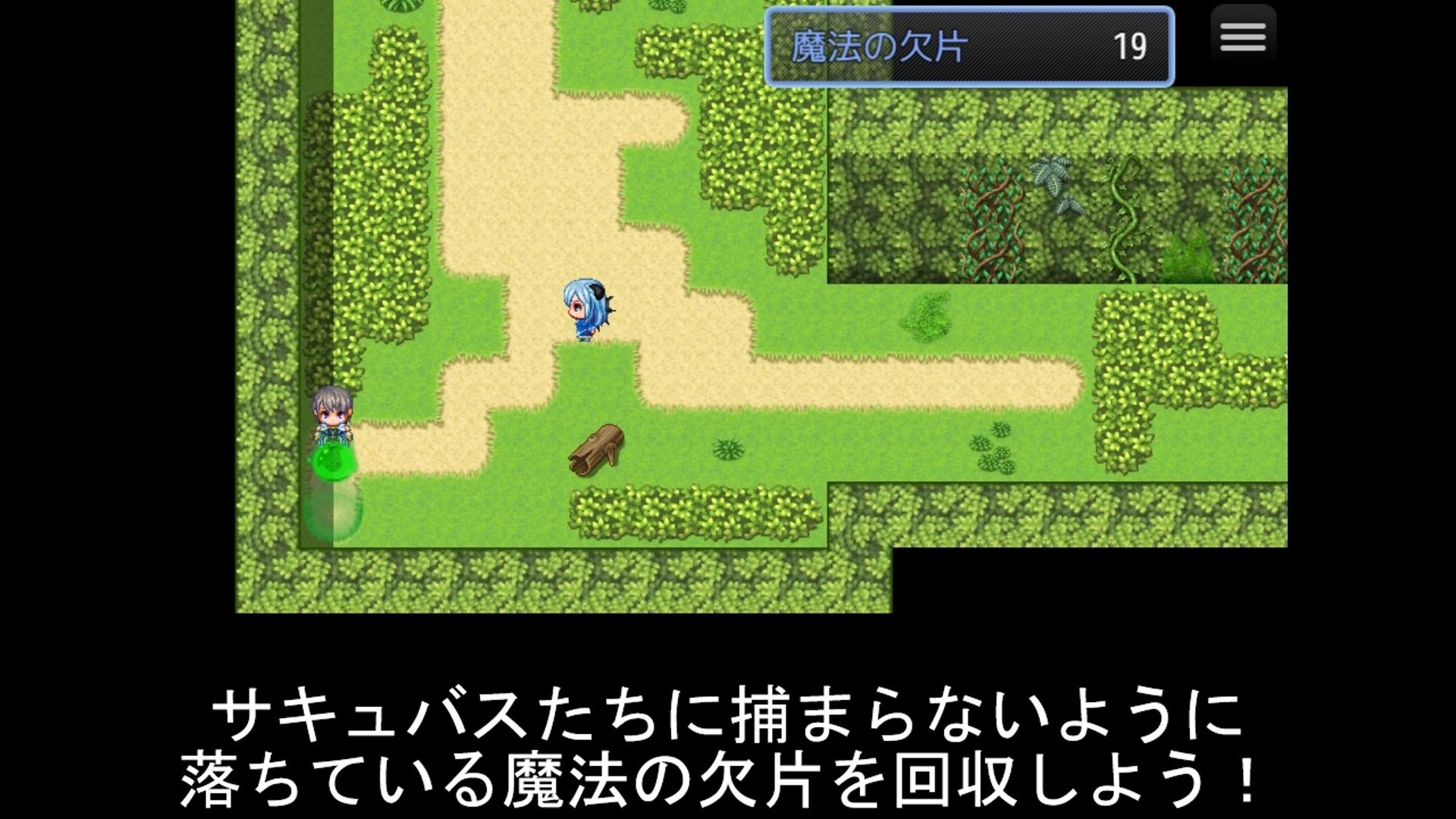 淫魔サキュバス搾精ダンジョンエスケープの画像1