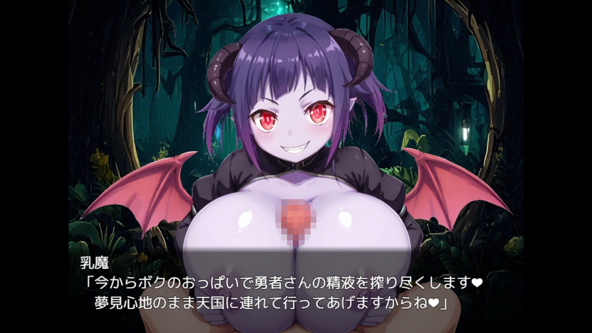 淫魔サキュバス搾精ダンジョンエスケープの画像5