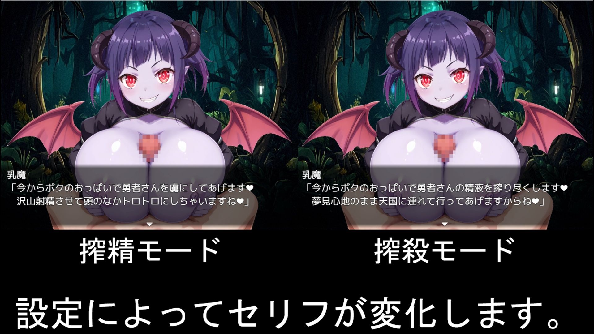 淫魔サキュバス搾精ダンジョンエスケープ（Succubus Milking semen Dungeon Escape）の画像9
