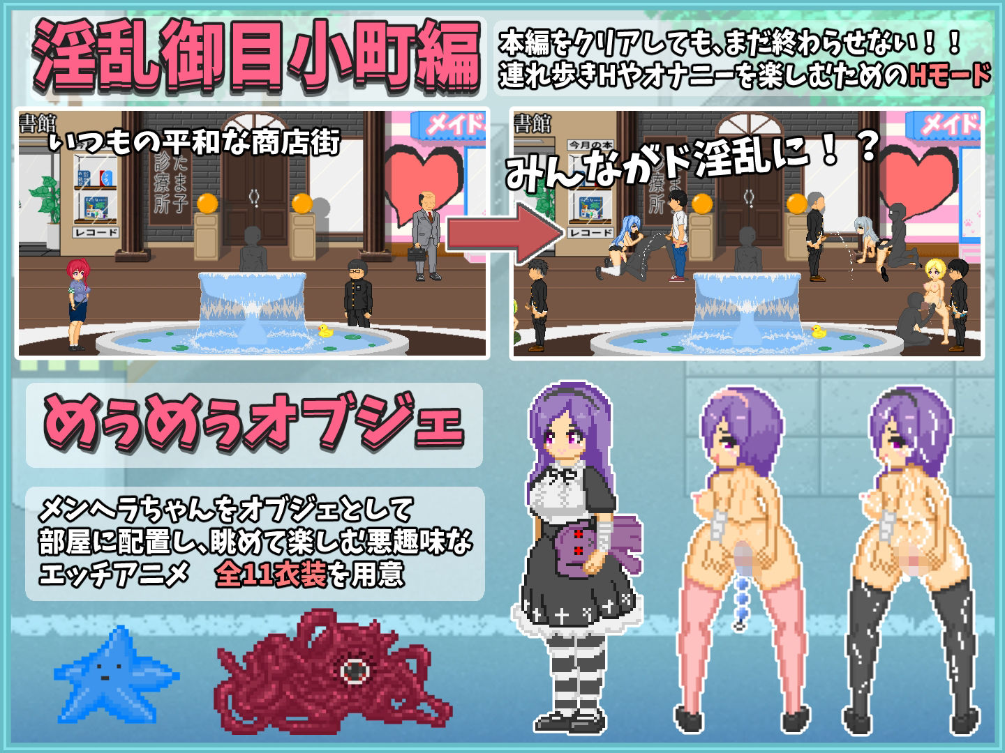 おじさんの夏休みのサンプル画像 6