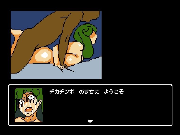 クリア後勇者の性欲クエスト 使われた女性NPCたちの画像7