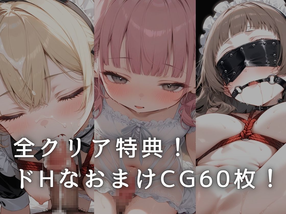 伯爵を待ちながら 〜ゲルマント邸のメイドたち〜のサンプル画像 6