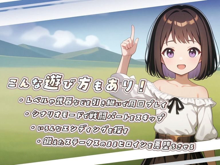 ネトラレオーバーループ 〜時を越えても消えない支配〜の画像9