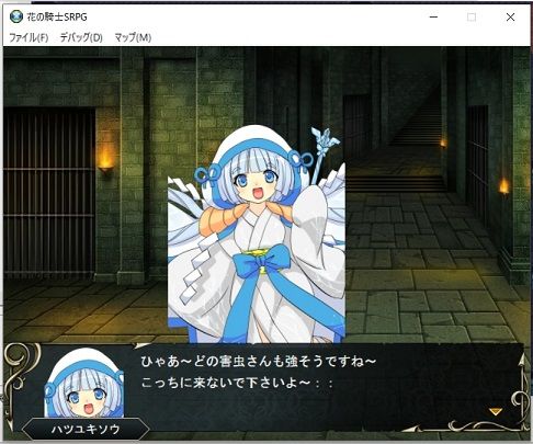 花の騎士SRPGの画像9
