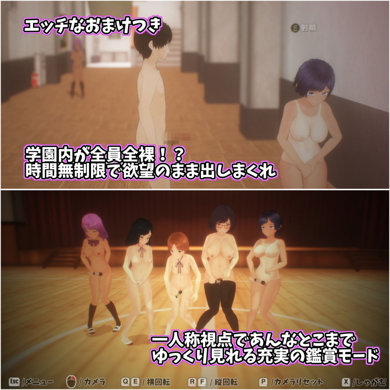 やりすぎメモリーズの画像6