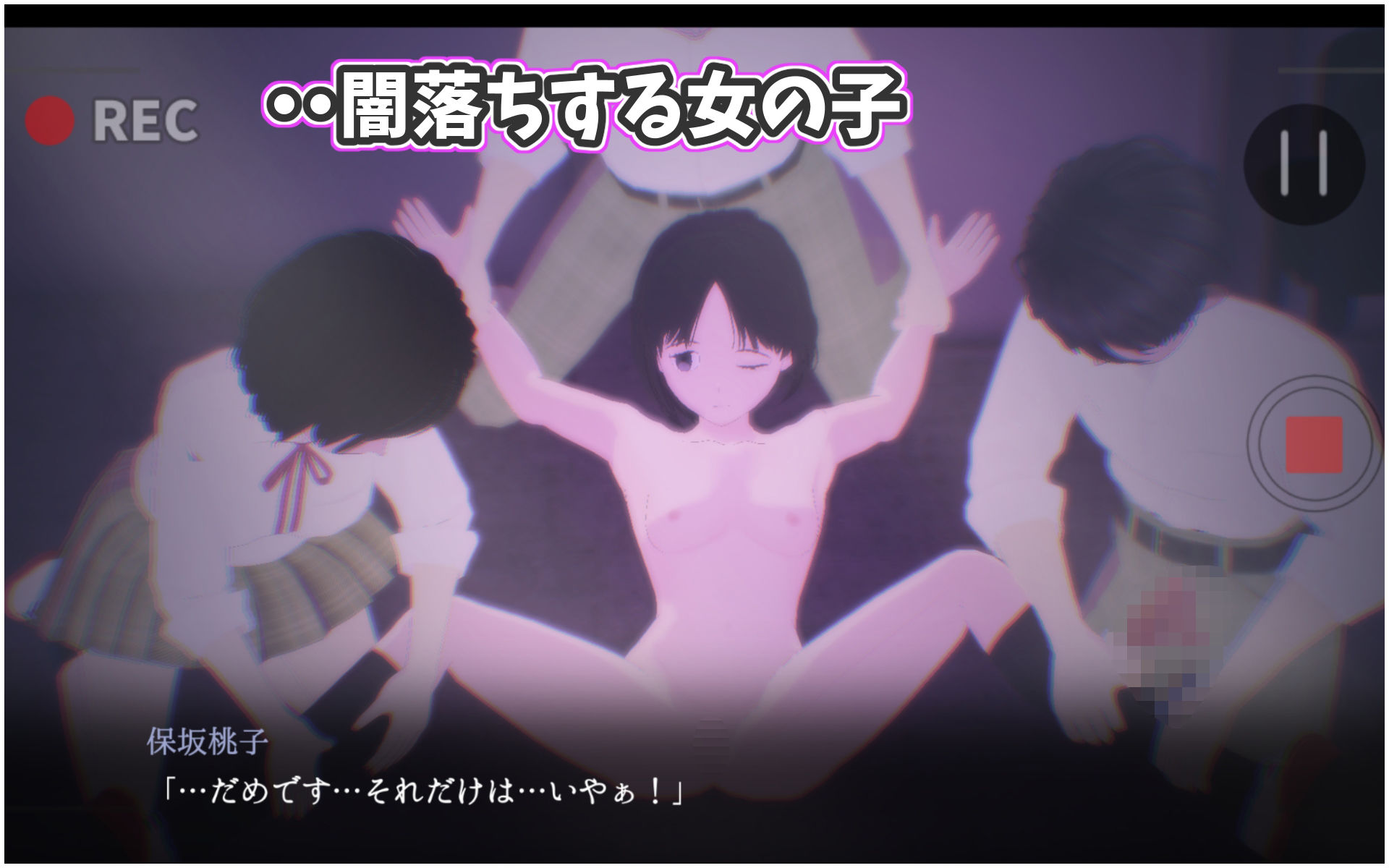 やりすぎメモリーズの画像8