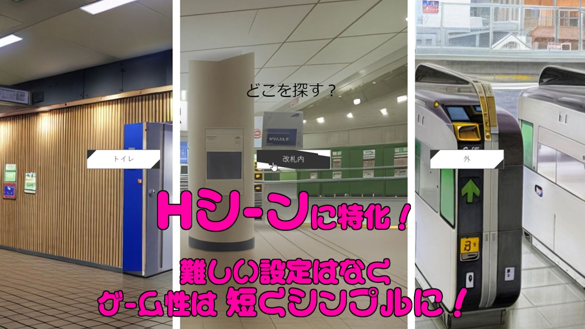 ヤリすぎ痴●電車 〜蒼巴編〜のサンプル画像 6