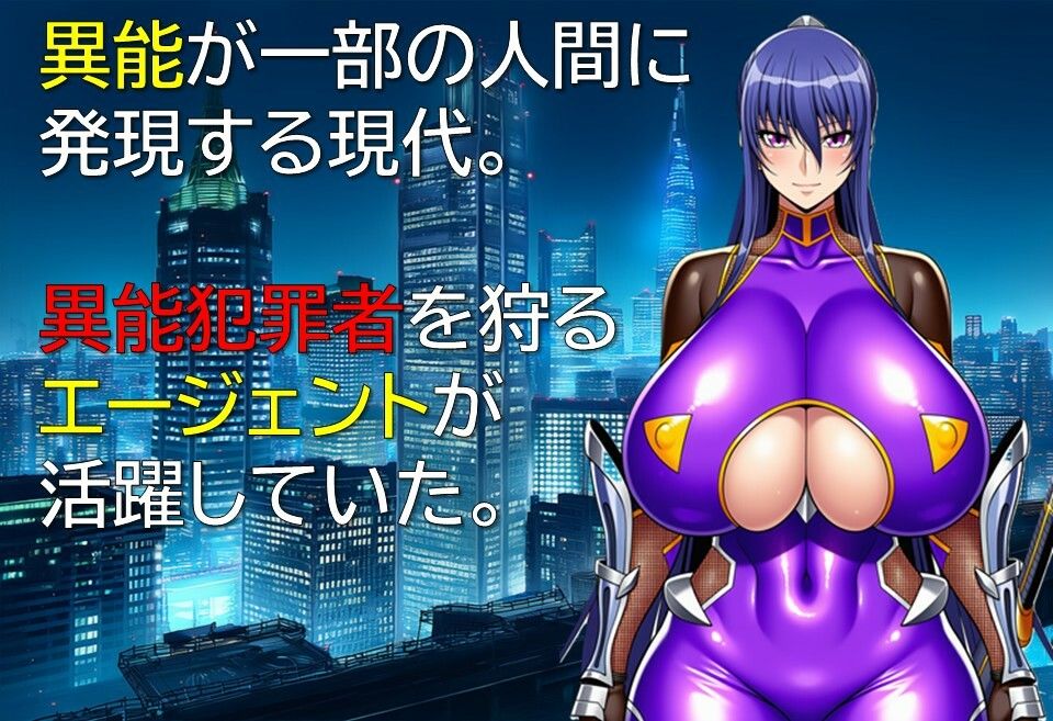 エージェント・リンカ (dgame jp-001)
