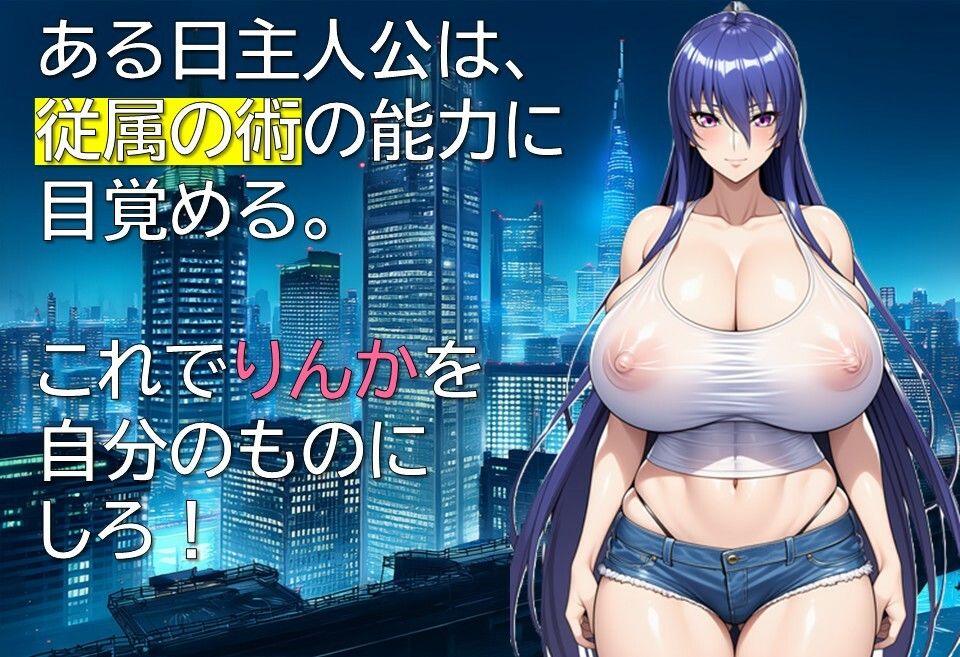 エージェント・リンカ (dgame jp-003)